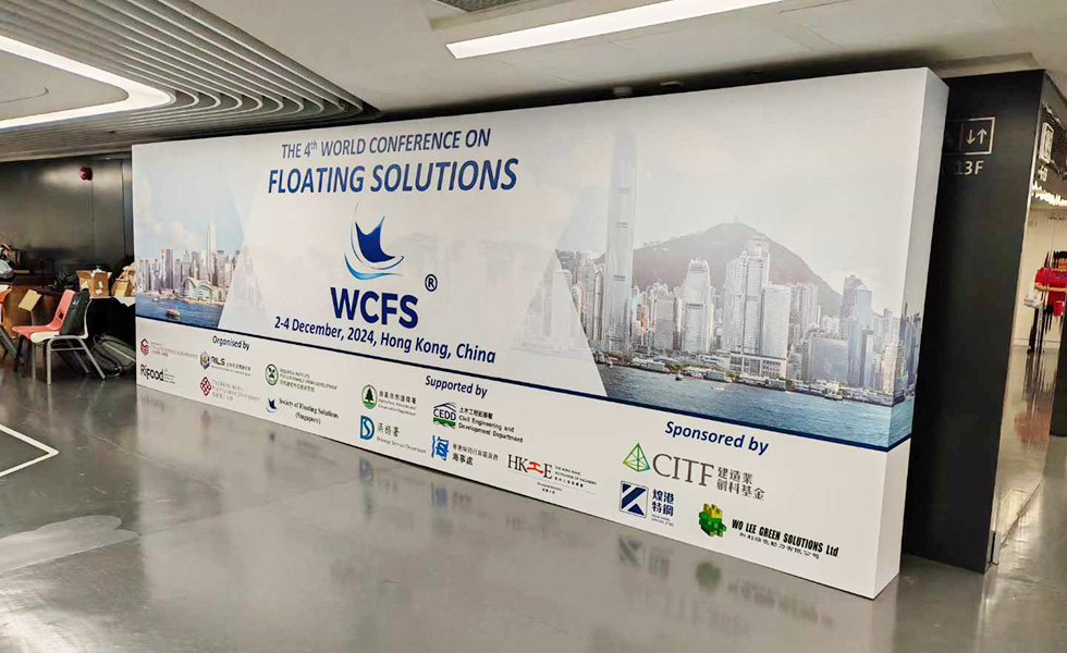 煌港特鋼參加WCFS